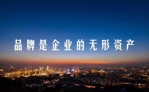 商标专用权侵权