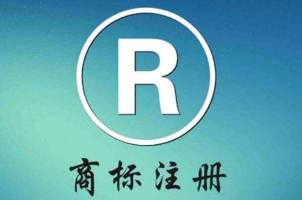商标怎么续展