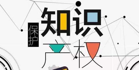 专利转让，从哪些方面进行价格评估？