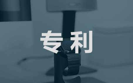 专利申请时，各类专利的区别有哪些？