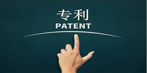 【重庆专利】专利申请的十个关键流程点，你应该知道！