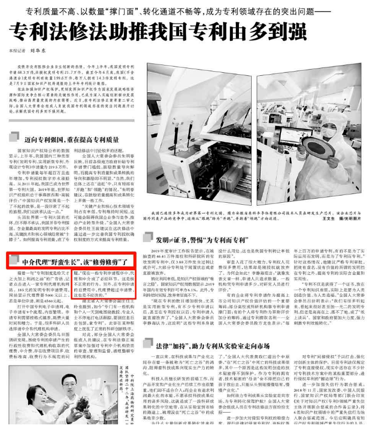 数据说话！专利申请有代理和没代理的区别！