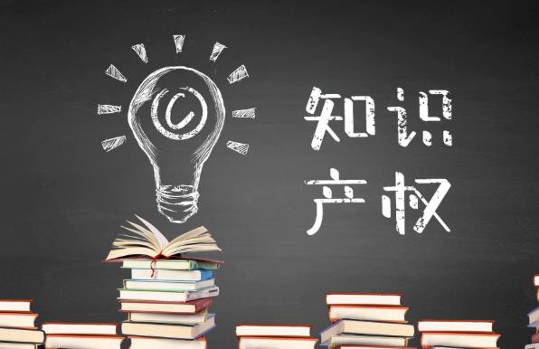 成都发明专利申请流程及费用
