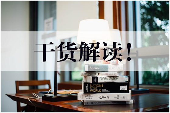 企业资质认定