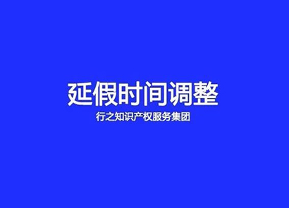 企业新闻